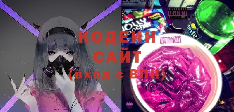 Codein Purple Drank  Лихославль 